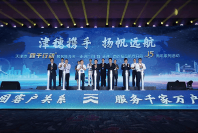 j9国际站(中国)集团官网