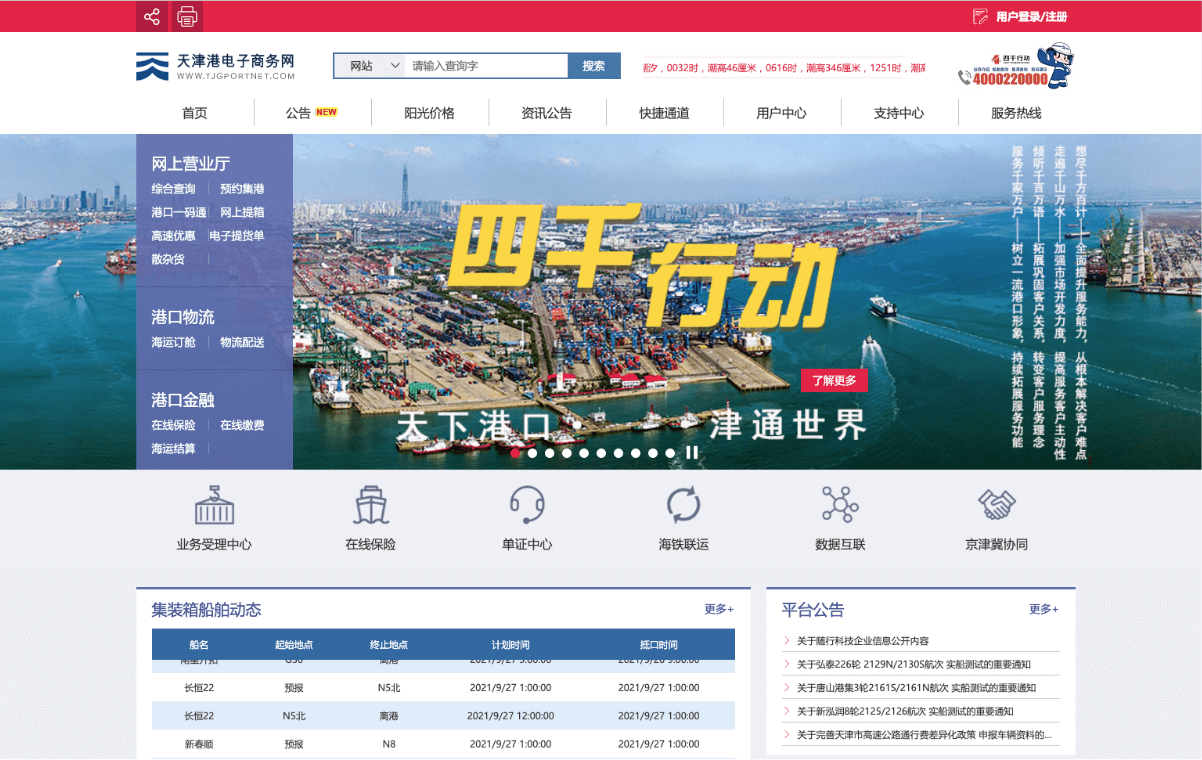 方便化2.png 方便化2.png