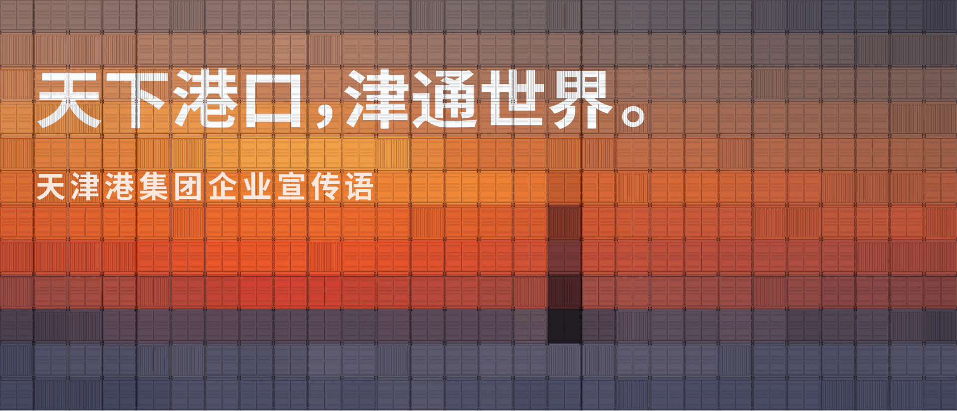 全国港口.png 全国港口.png