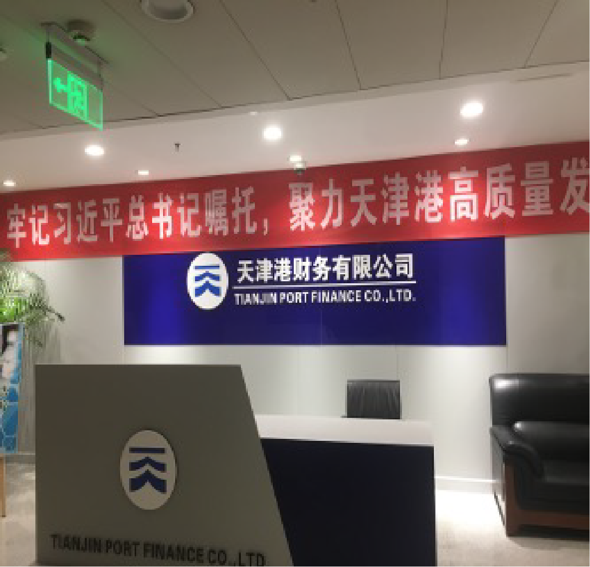 财政公司.png 财政公司.png