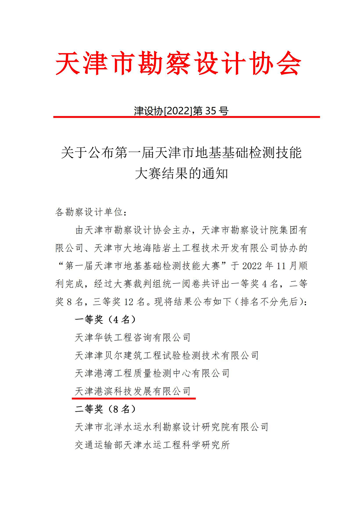 图一-0.jpg 图一-0.jpg
