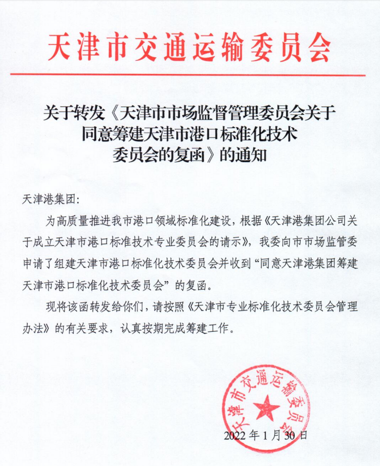 微信图片_20220401132506.png