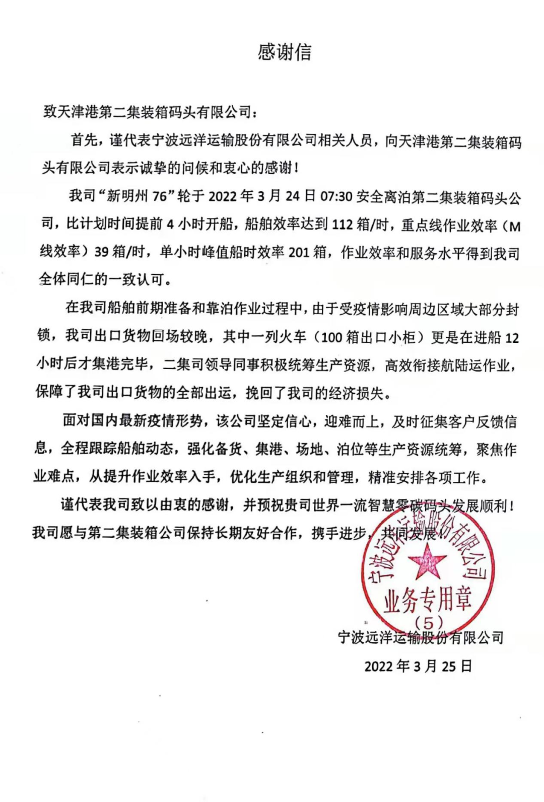 微信图片_20220401132420.png