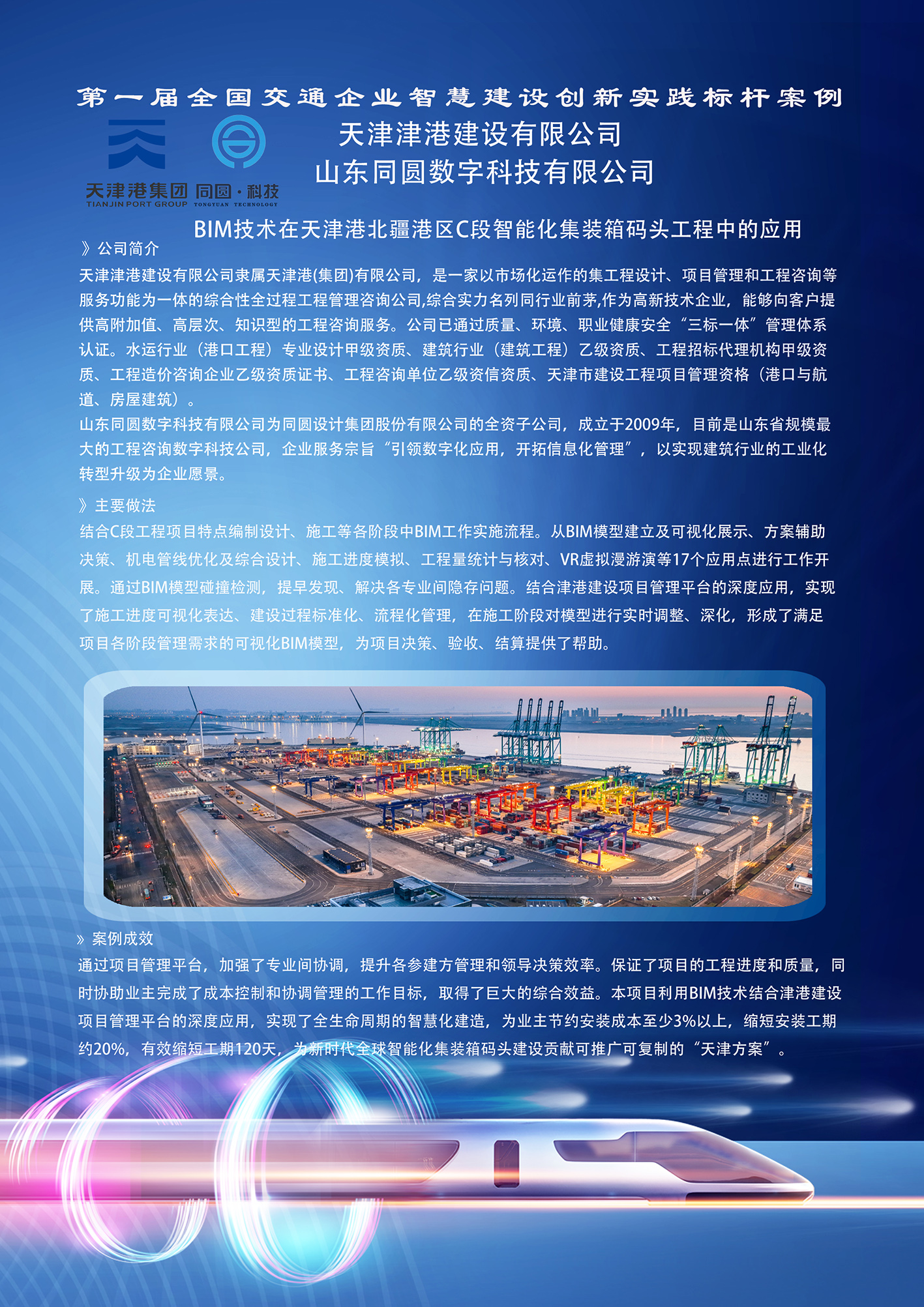图二-0.jpg 图二-0.jpg