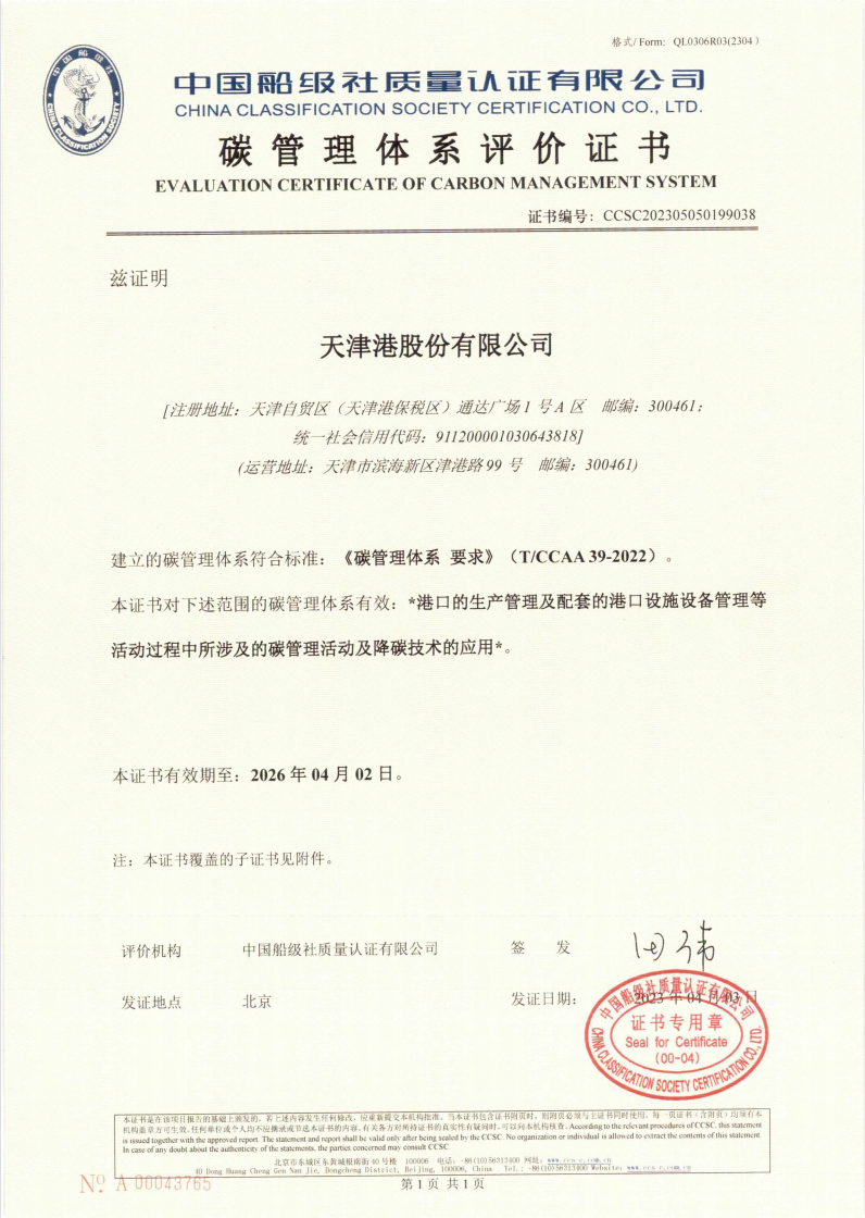 微信图片_20230418150806.png 微信图片_20230418150806.png