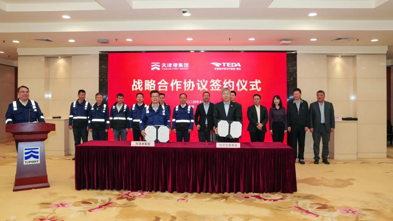 微信图片_20241203131128.jpg 微信图片_20241203131128.jpg