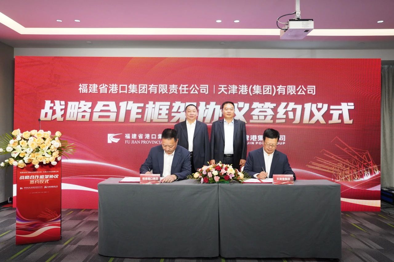 微信图片_20240729101626.jpg 微信图片_20240729101626.jpg