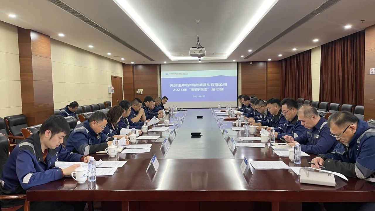 煤船埠.jpg 煤船埠.jpg