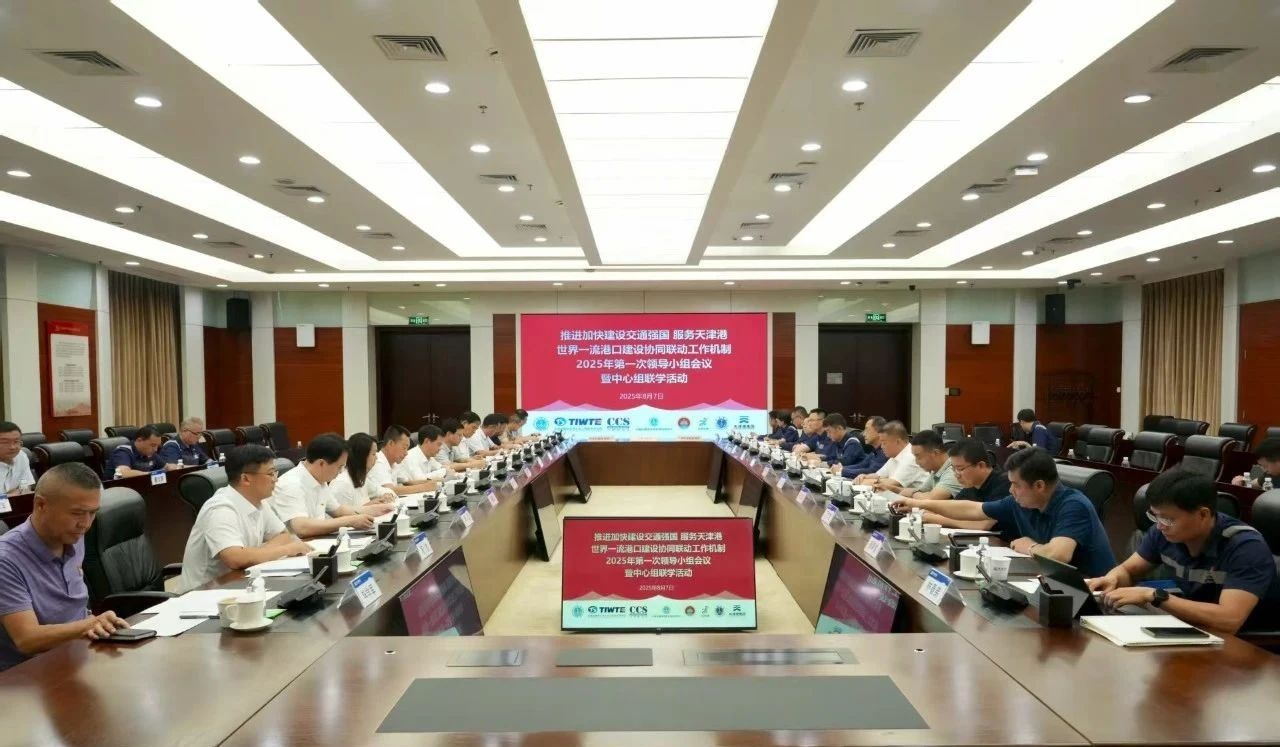 微信图片_20250811150808.jpg 微信图片_20250811150808.jpg